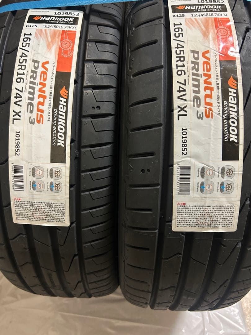 ハンコックタイヤ 2本 165/45 16インチ