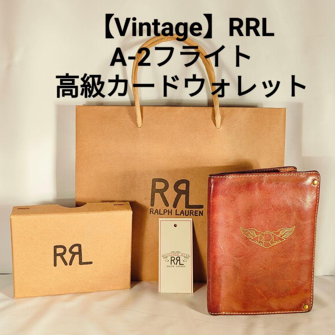 【希少】RRL　ダブルアールエル　高級カードウォレット　タイプA-2　本革正規品