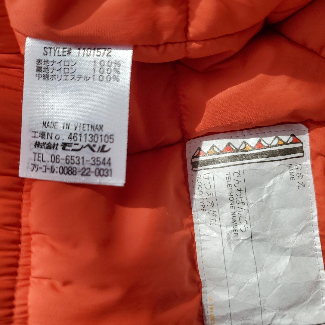 mont-bel モンベル パウダーカバーオール　キッズ　110　ピンク