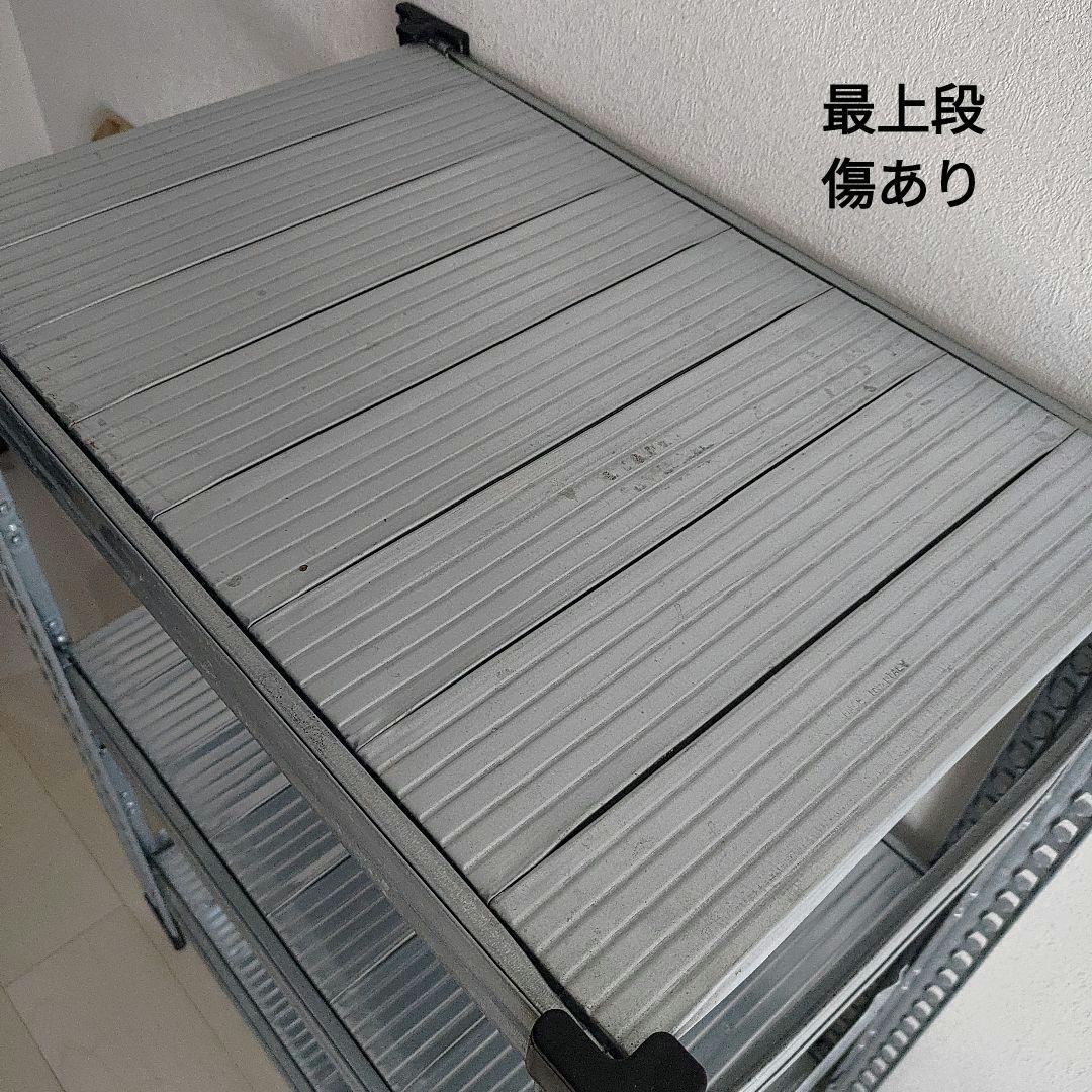 メタルシステム3段（奥行40cm） W677xH917