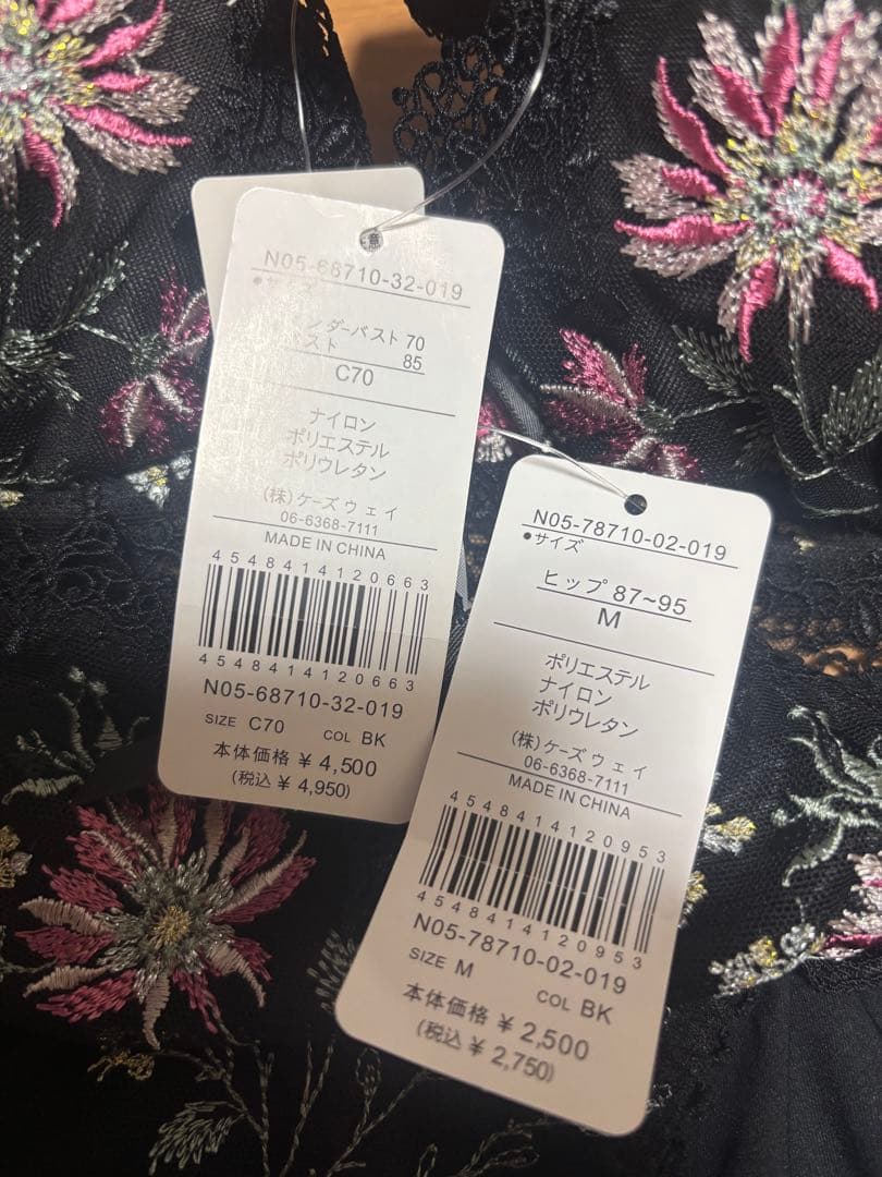 リサマリ ブラショーツ3セット