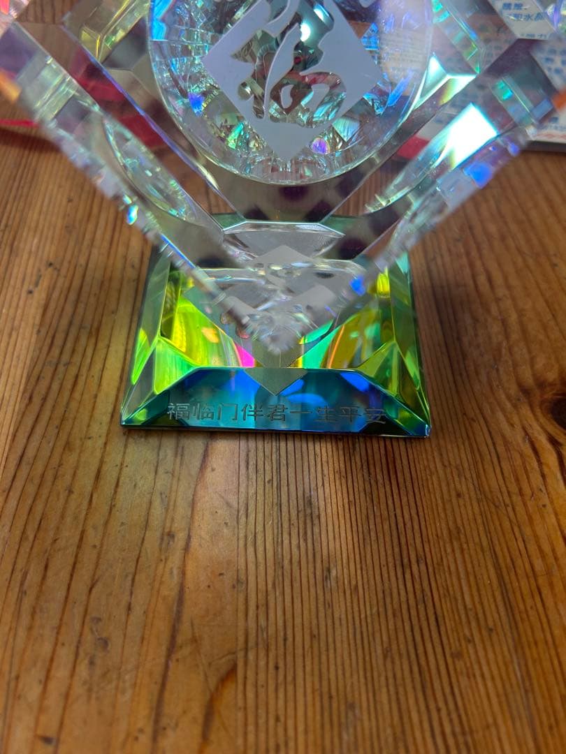福禄寿クリスタルオブジェ　上海宝和水晶工芸　溶練水晶の置物　鑑定書付き