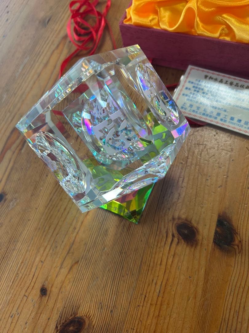 福禄寿クリスタルオブジェ　上海宝和水晶工芸　溶練水晶の置物　鑑定書付き