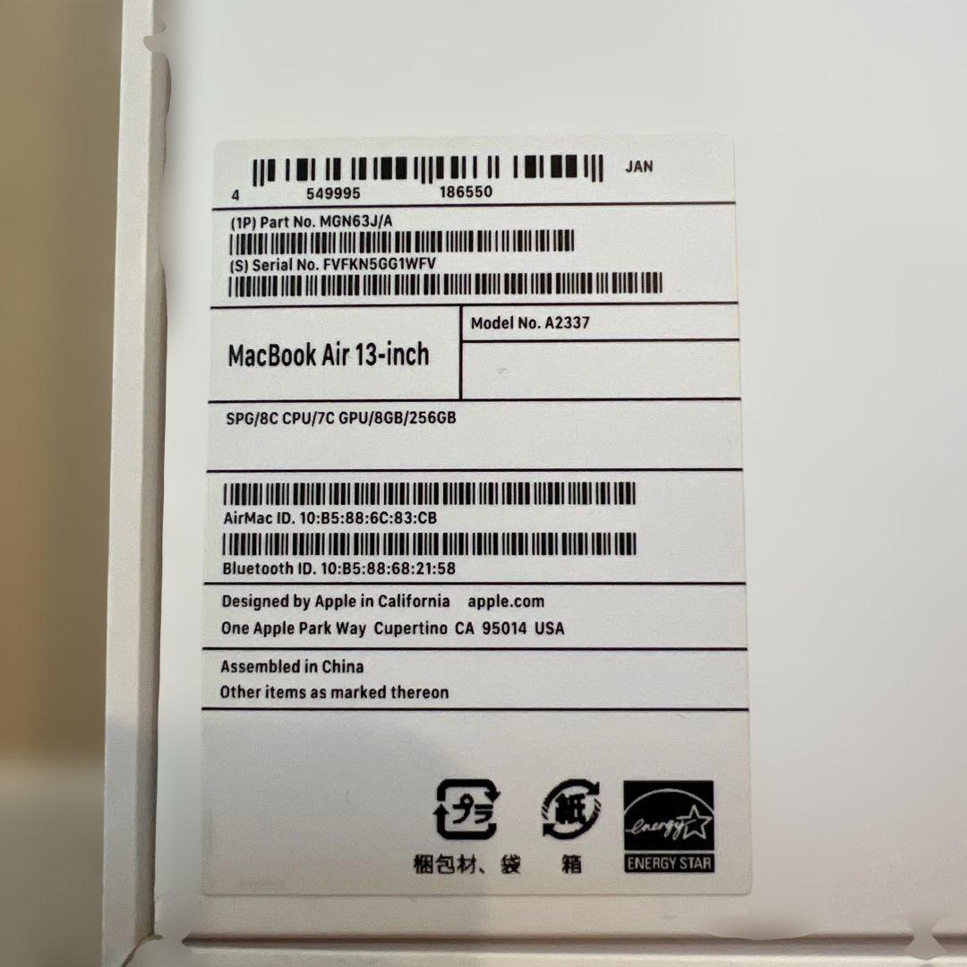 【ジャンク品・画面割れ】M1 MacBook Air 13インチ（A2337)