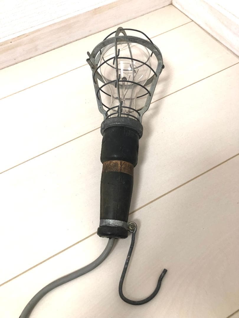 【完動品・昭和レトロ・1980年代 工業用ライト】ビンテージ ハンドランプ