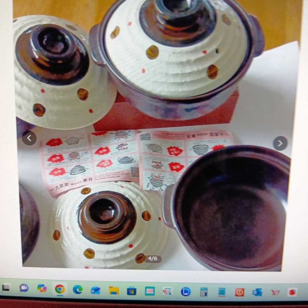 ６号華月粉引水玉深土鍋 ４個 新品未使用品