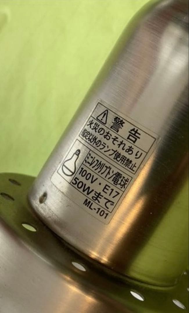 ODELIC シーリングファン SH918