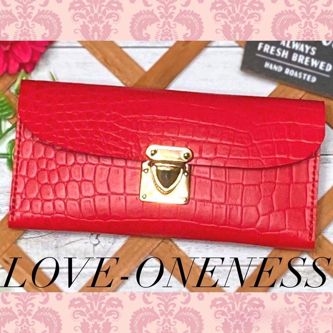 ❤️【大人お洒落♪】高級感×シンプルデザインの大人オシャレ総本革長財布赤クロコ柄