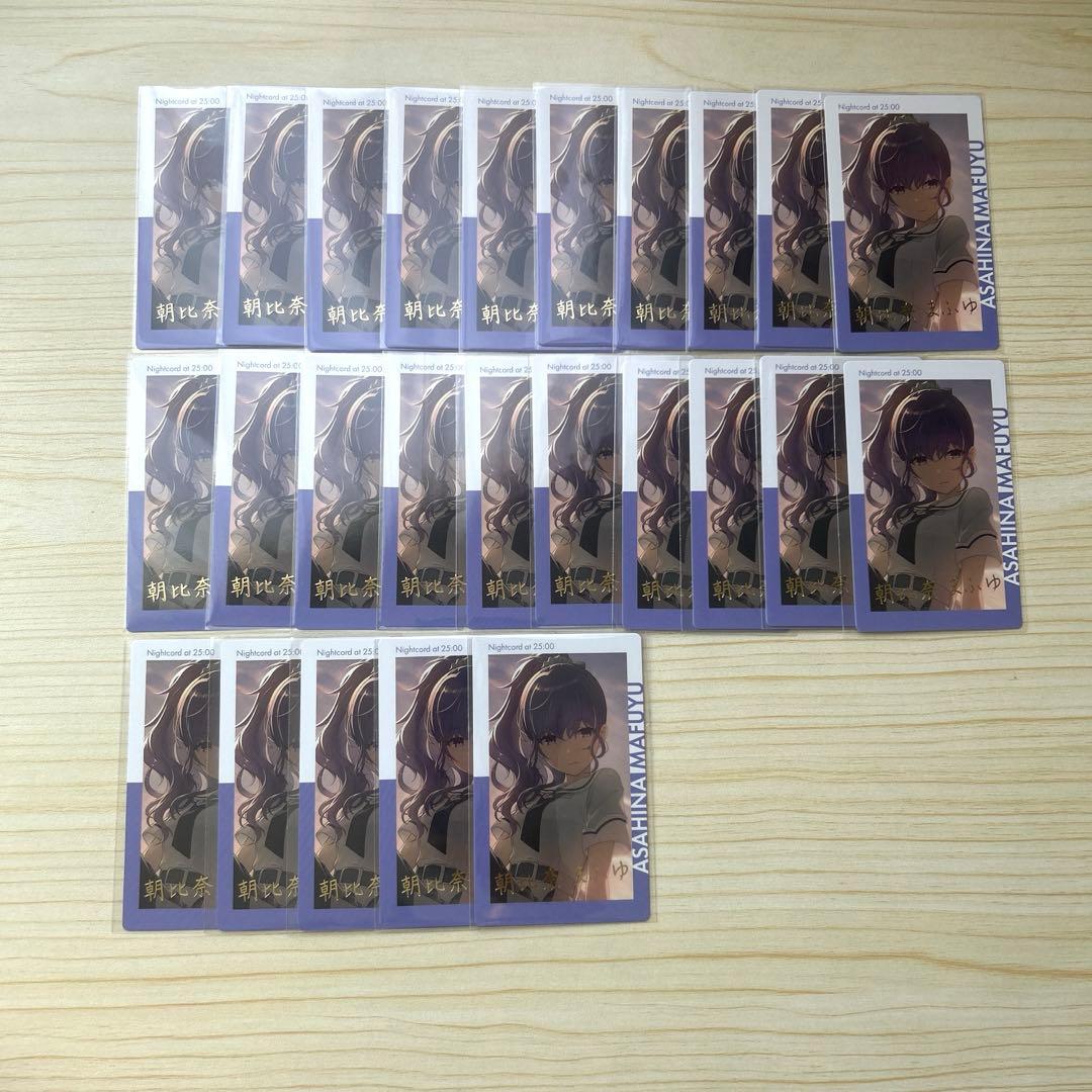 プロセカ 朝比奈まふゆ エピカ 20B 箔押し セーラー 情熱 25枚