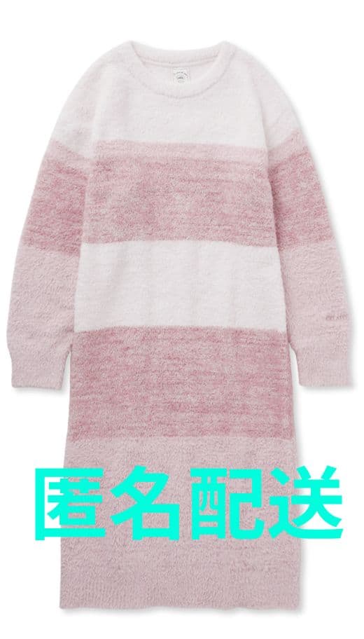 【匿名配送♡新品未開封】ジェラートピケ 長袖 ワンピース ボーダー ピンク