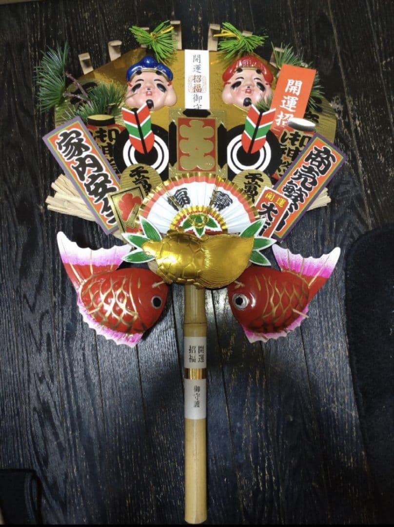 予約注文　熊手　大サイズ