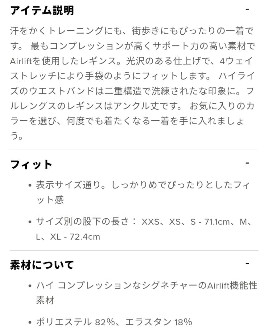 最終価格Aloyoga highwaistairlift legging xxs