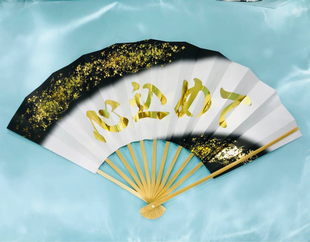 成人式扇子　9寸　　白竹　　金箔加工あり　箱なし