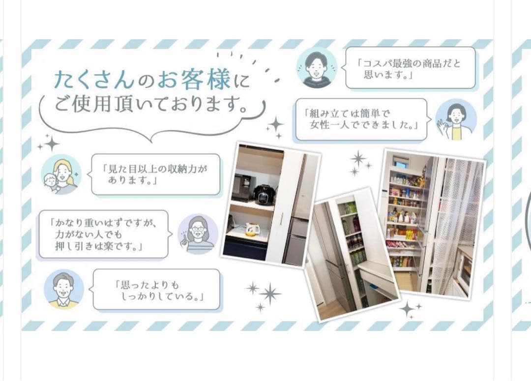 キッチンワゴン 隙間収納 ホワイト 幅20cm 1918