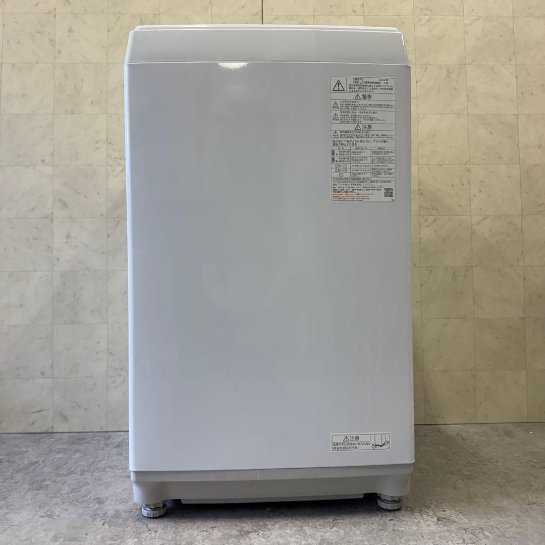 【送料無料&一部地域は3000円引き‼️】美品‼️T東芝 洗濯機 7kg 24年製