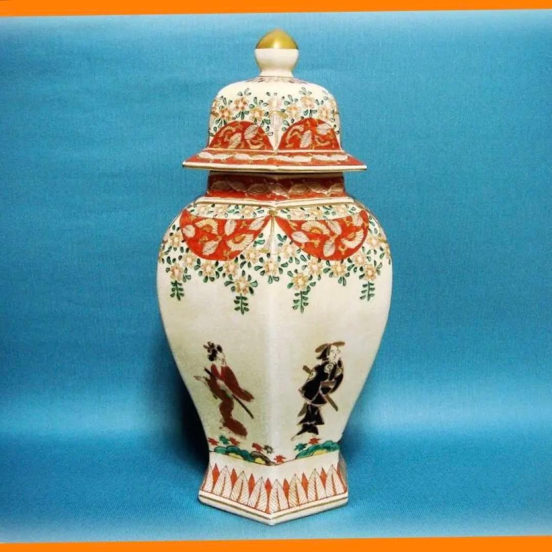 416『草花 人物 六角 面取壺』　/骨董品 古美術 古道具 アンティーク