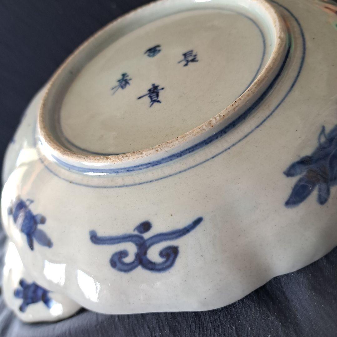 「華やかな食卓！ 金彩古伊万里皿(直径21cm)」富貴長春皿2客セット 骨董アン