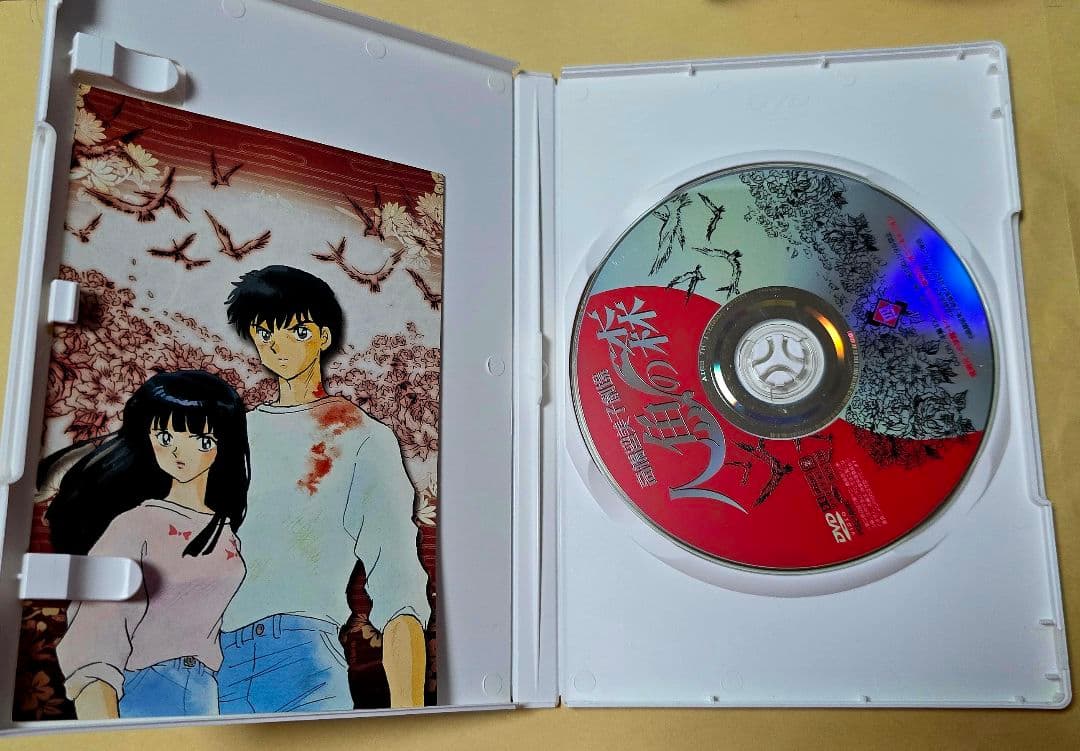 人魚の森 DVD 高橋留美子 山寺宏一 高山みなみ