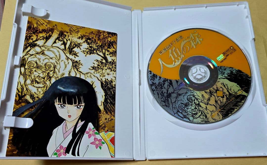 人魚の森 DVD 高橋留美子 山寺宏一 高山みなみ