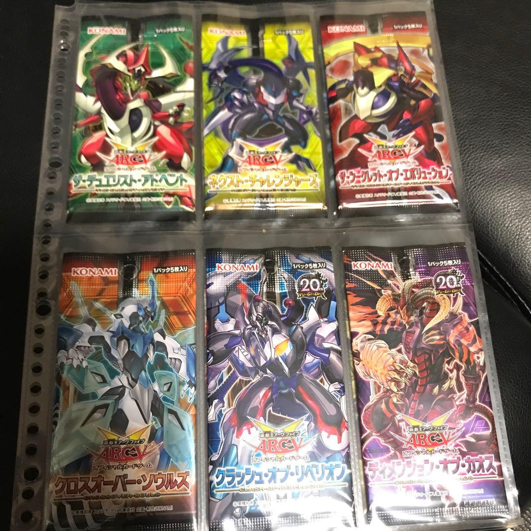 遊戯王　アークファイブ　コンプリート　パック