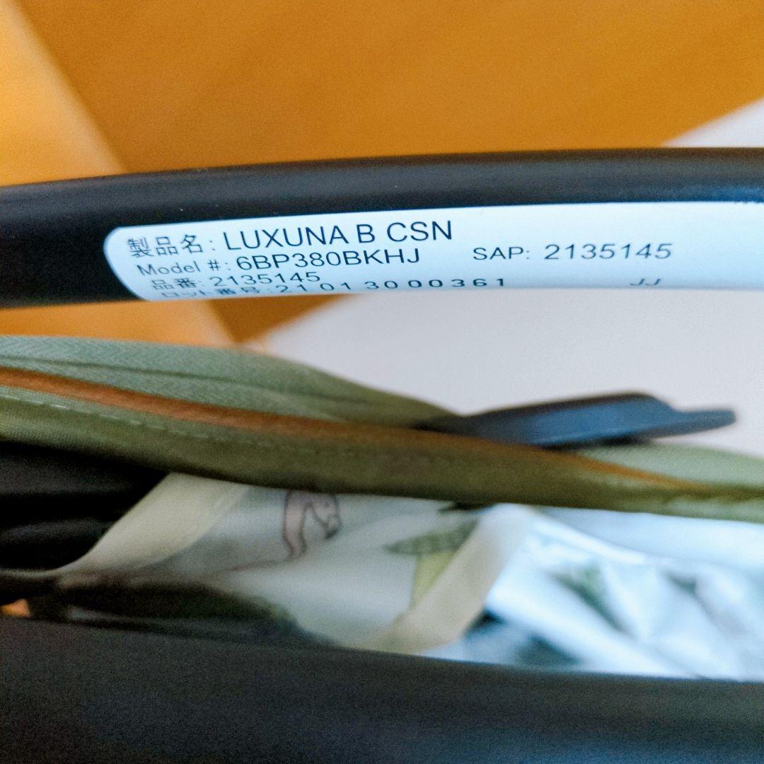 ✨美品✨Aprica ラクーナビッテクッション レザーハンドル アニマル柄