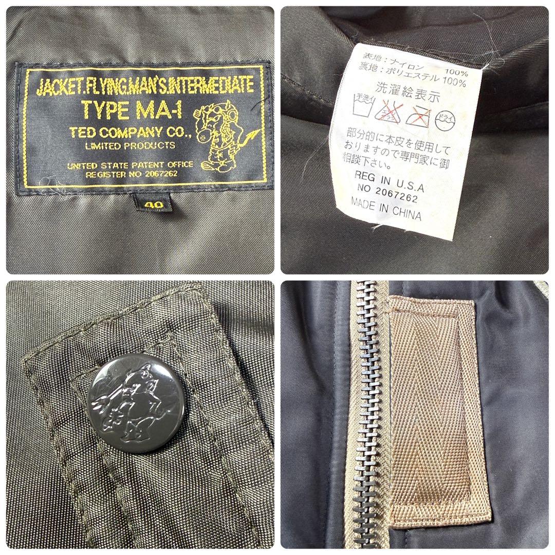 【美品】テッドマン Limited MA-1 フライトジャケット L 超短丈
