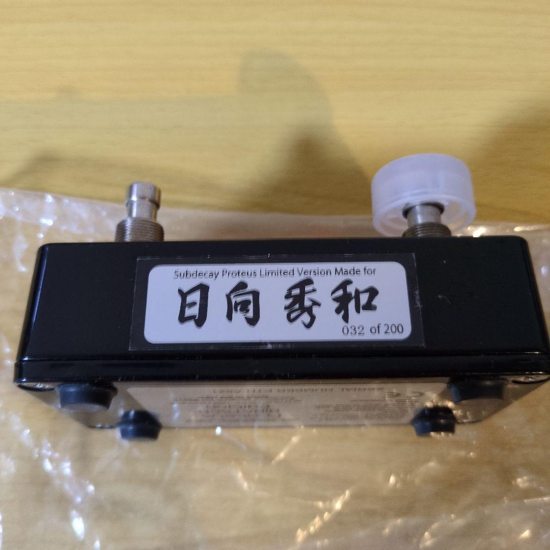 ベース SubDecay Proteus HINATSCH Edition