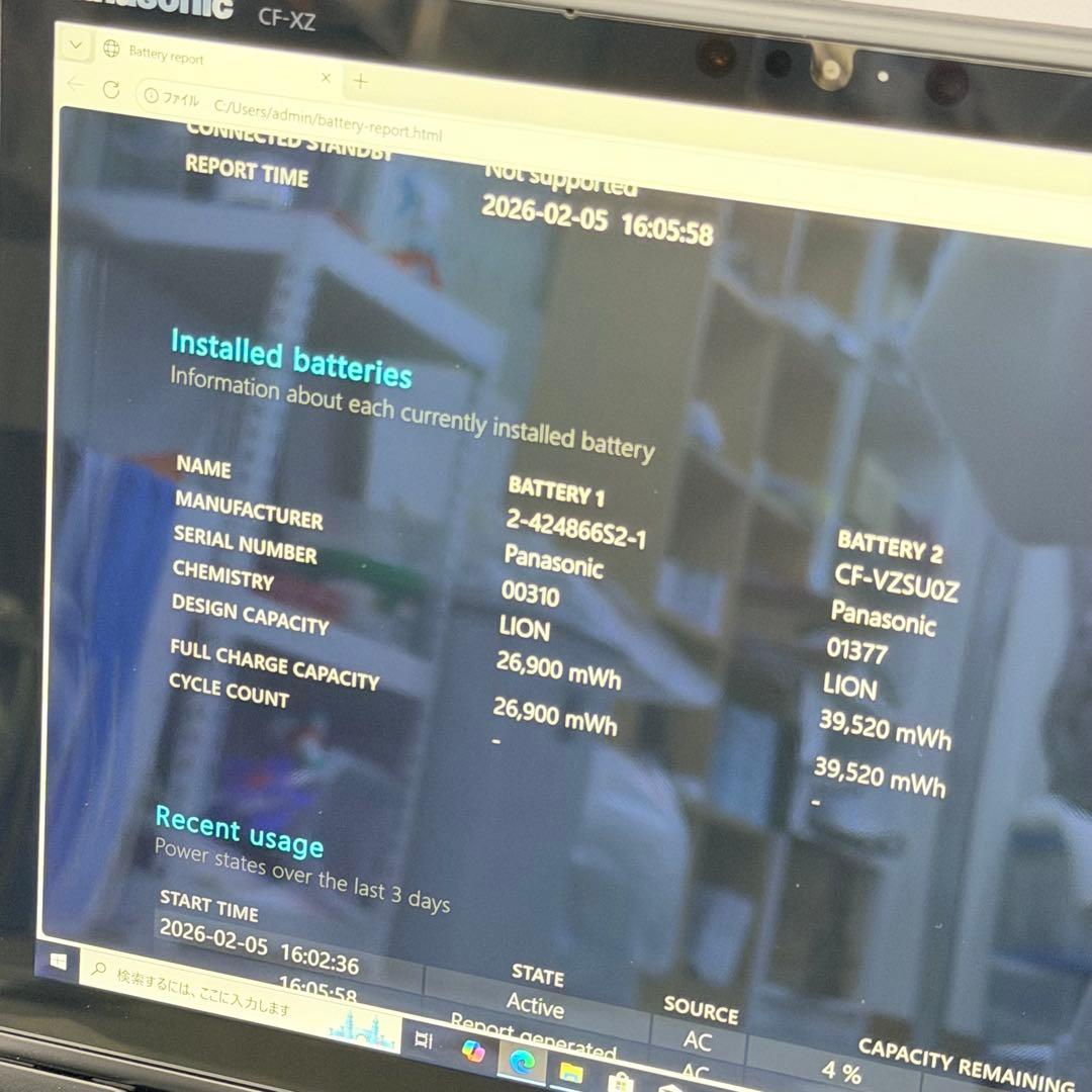 極美品Panasonic Let's Note CF-XZ6RF7VS