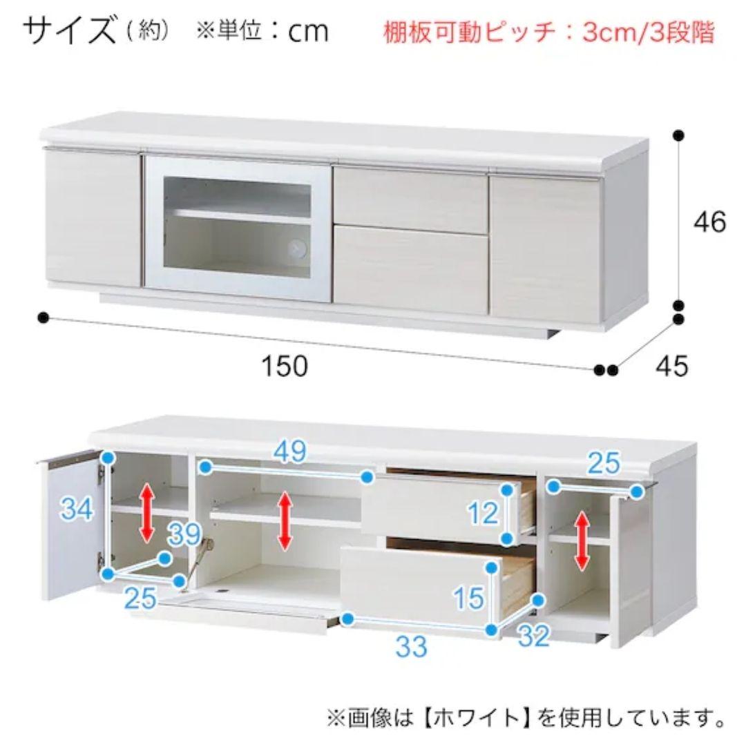 ニトリ TVボード ローボードポスティア 150 ブラック