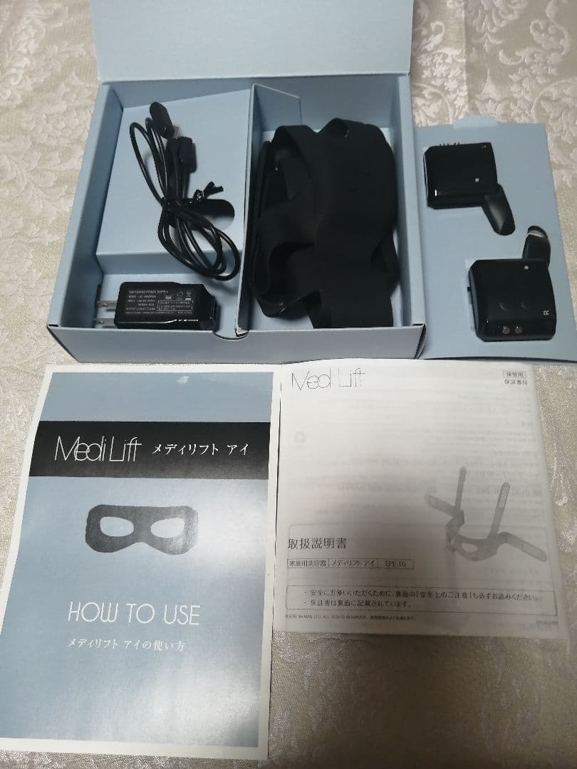 美品YA−MAN メディリフトアイEPE-10BB