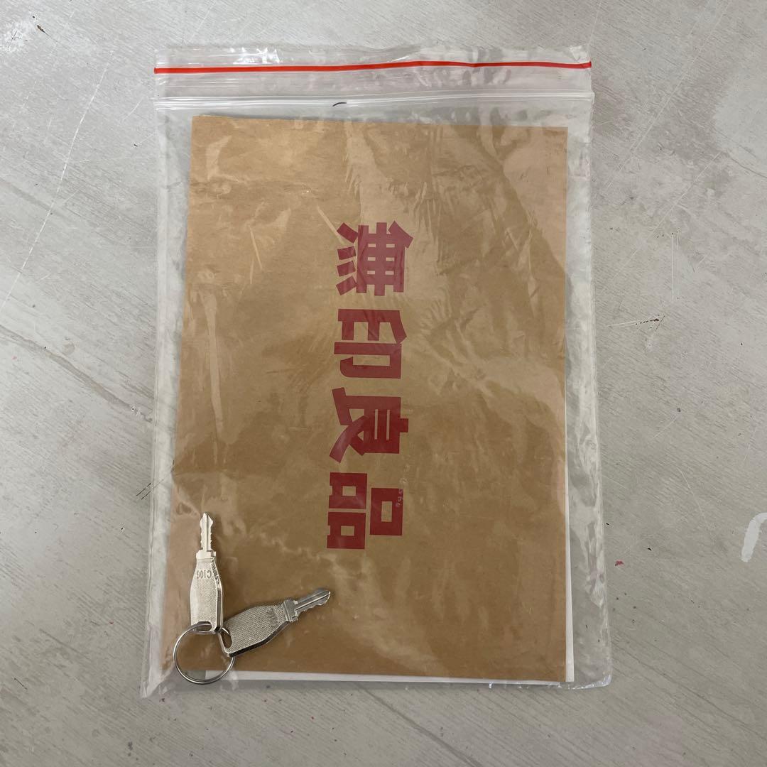 無印良品 キャリーケース 62L 鍵2個付き スーツケース