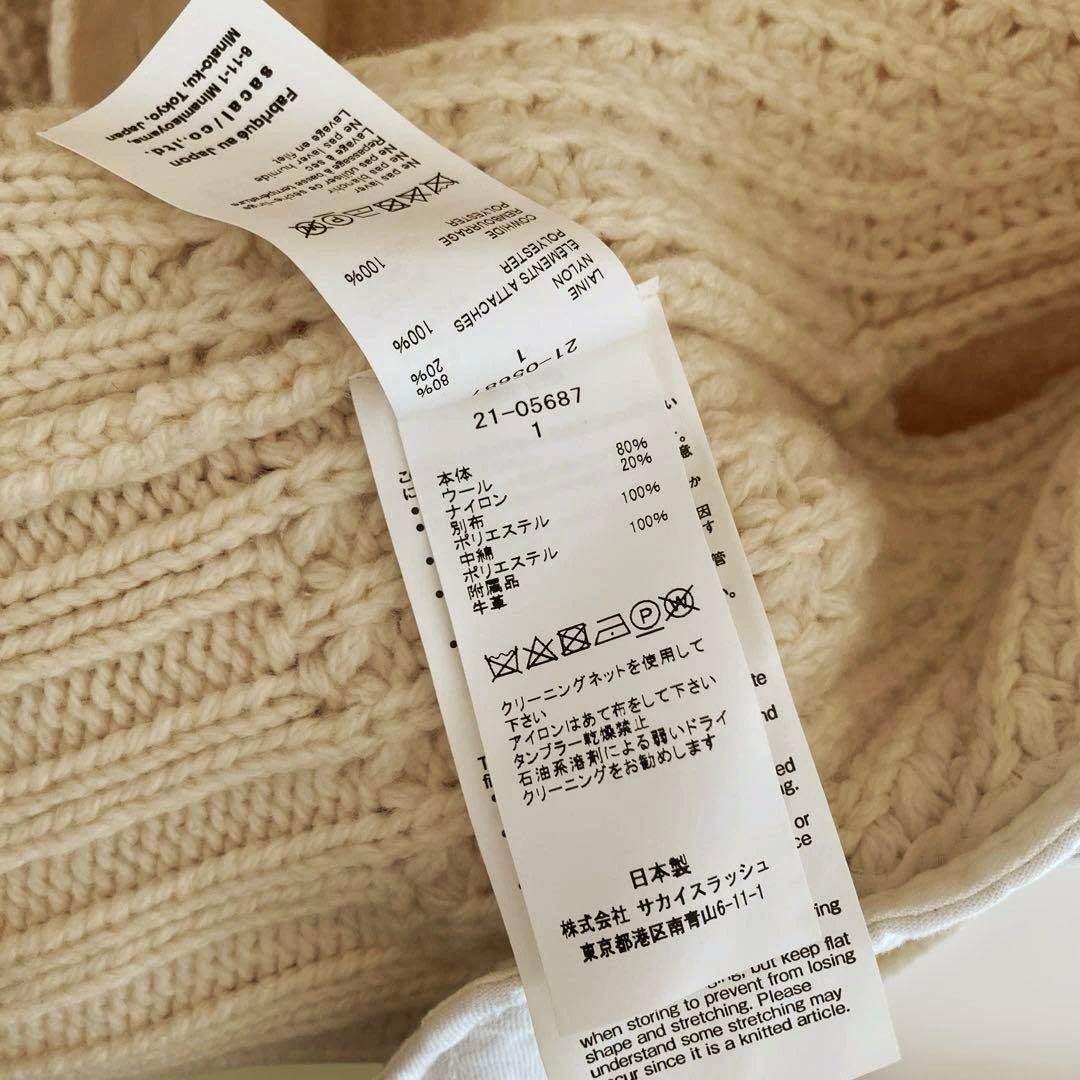 21AWサカイ 変形ニット＆ジャケット セット sacai kawsコラボ