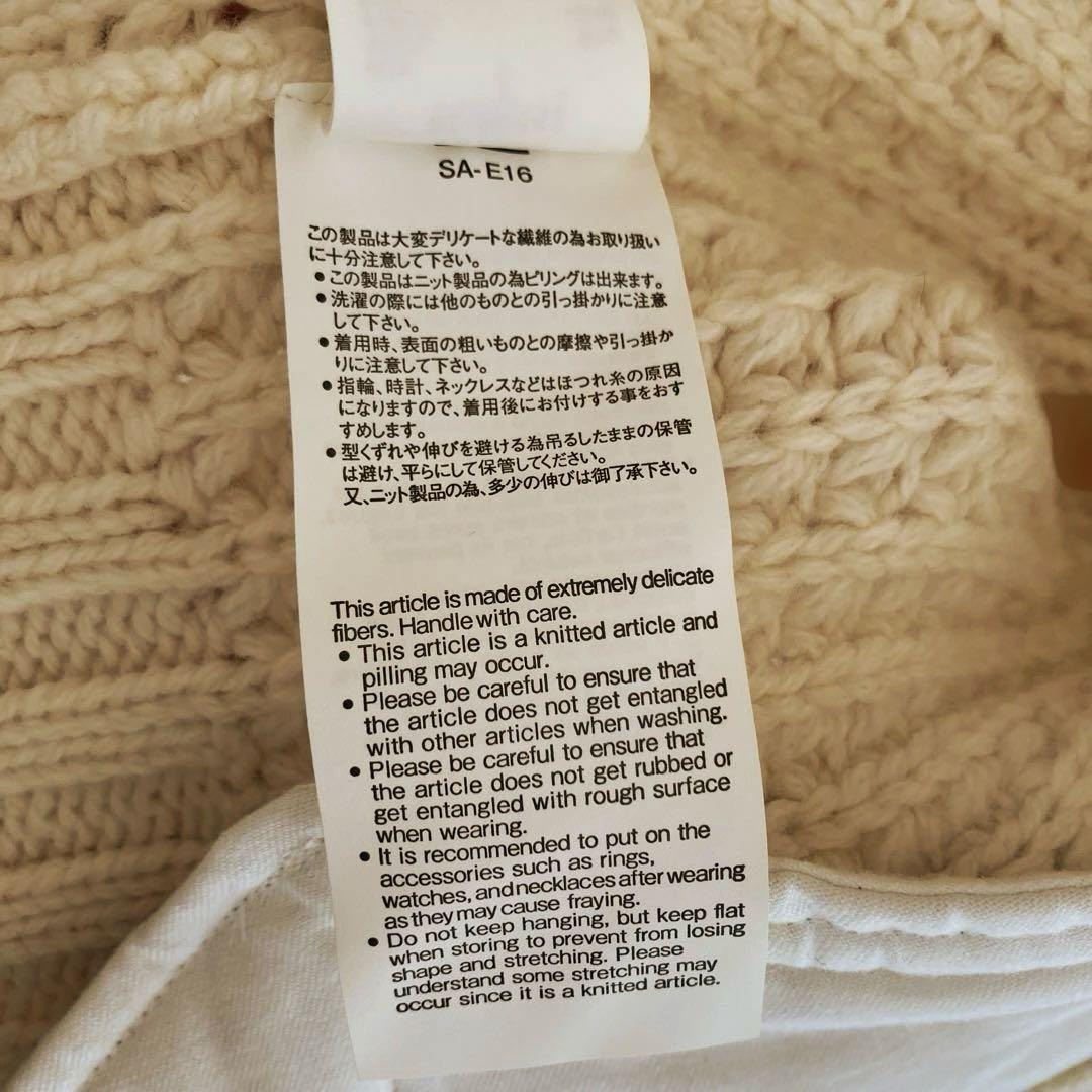 21AWサカイ 変形ニット＆ジャケット セット sacai kawsコラボ