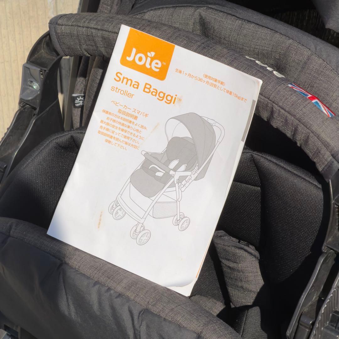 Joie スマバギ 両対面ベビーカー 取説付