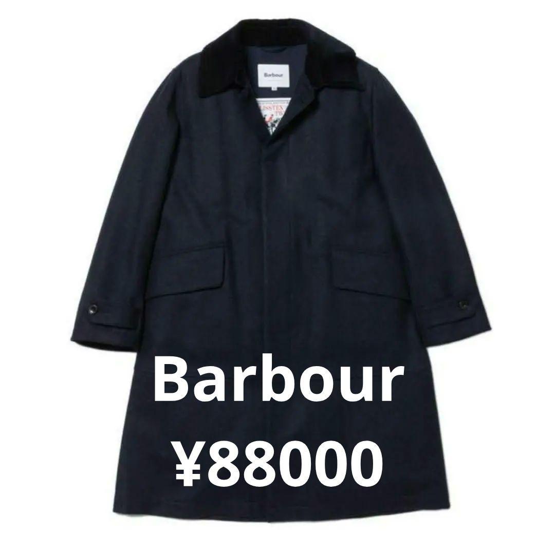 【美品】Barbour William Bliss ウールコート