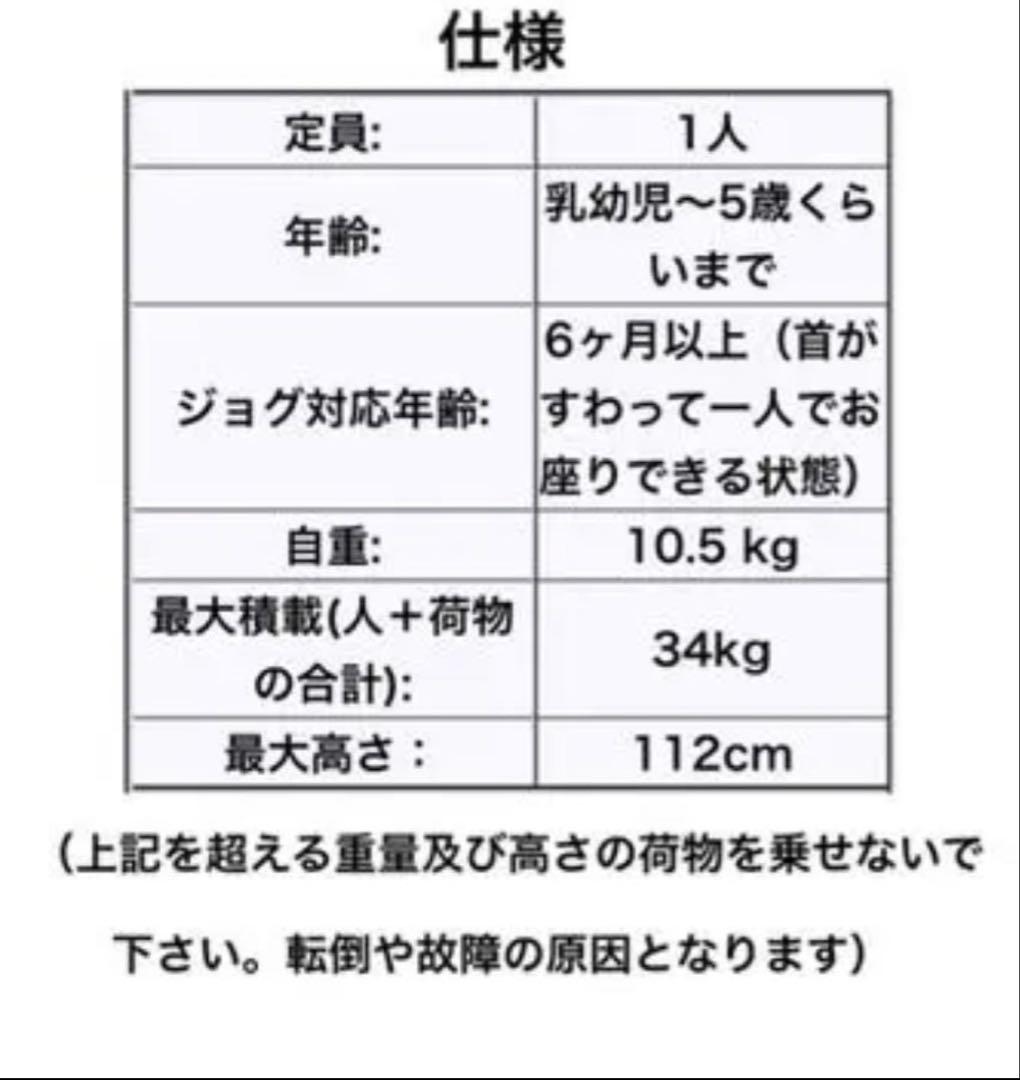 THULE アーバングライド ランニングベビーカー