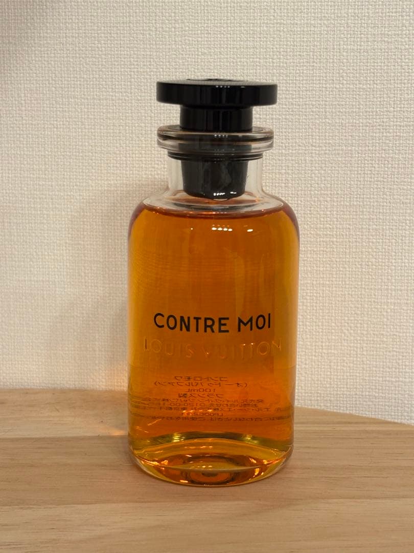 ルイヴィトン コントロモワ　香水100ml 廃盤品