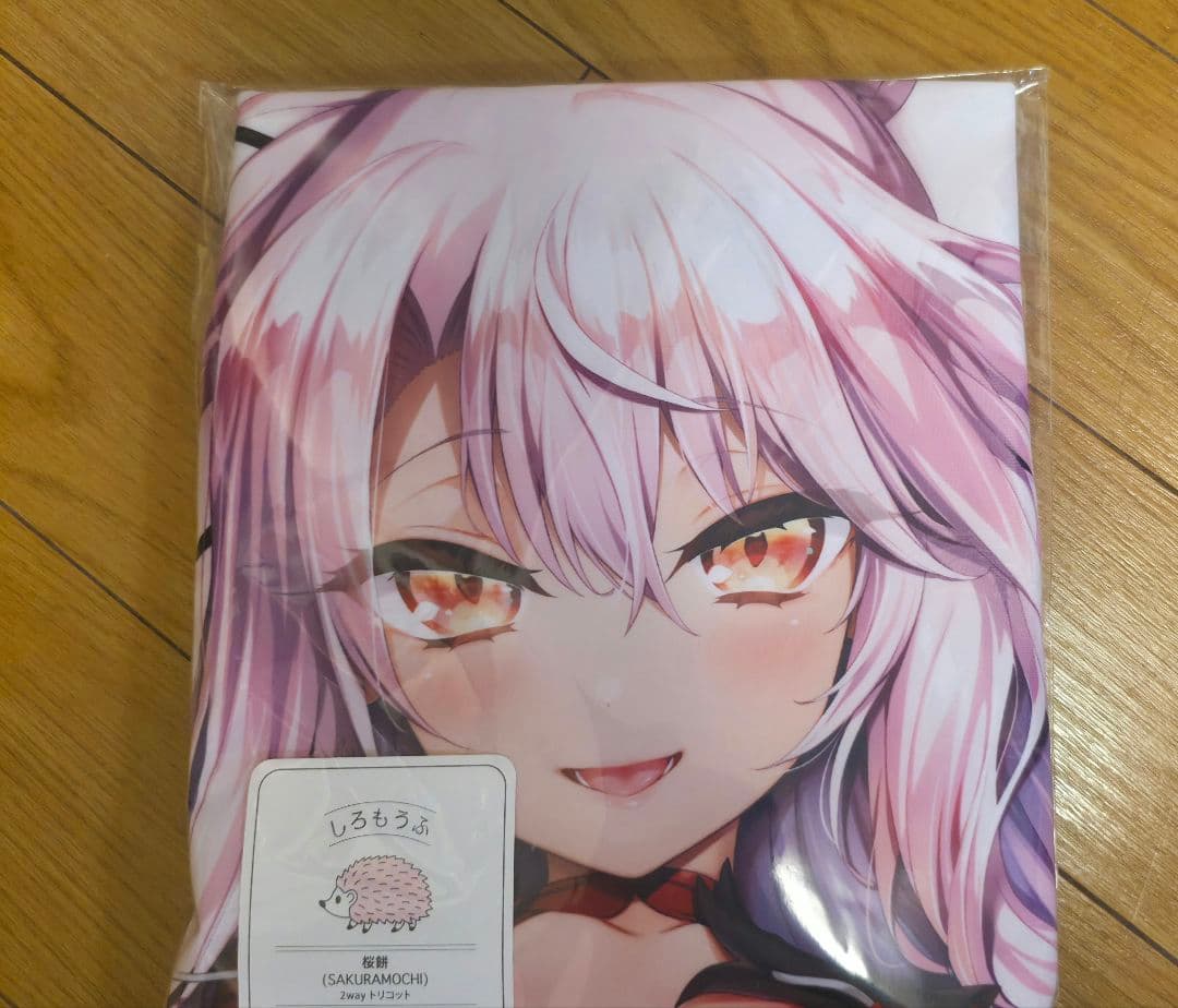 あまとう　よう太 俺嫁クロエ ラブラブ抱き枕カバーFGO