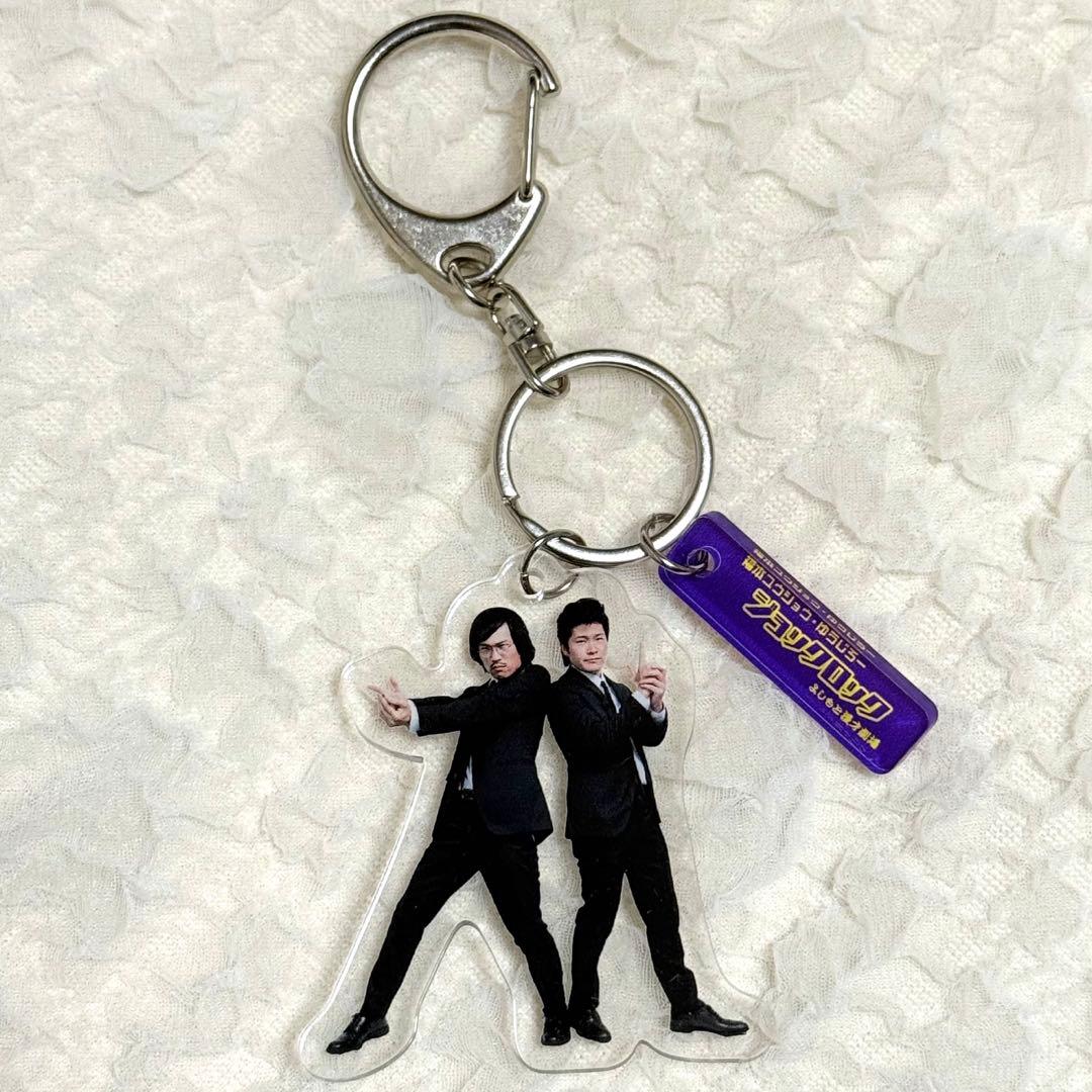 ジョックロック マンゲキ アクリルキーホルダー