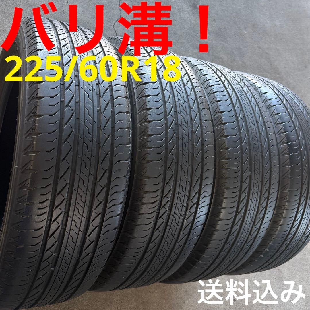 【バリ溝！】225/60R18 タイヤ 4本セット ブリヂストン 2022年製