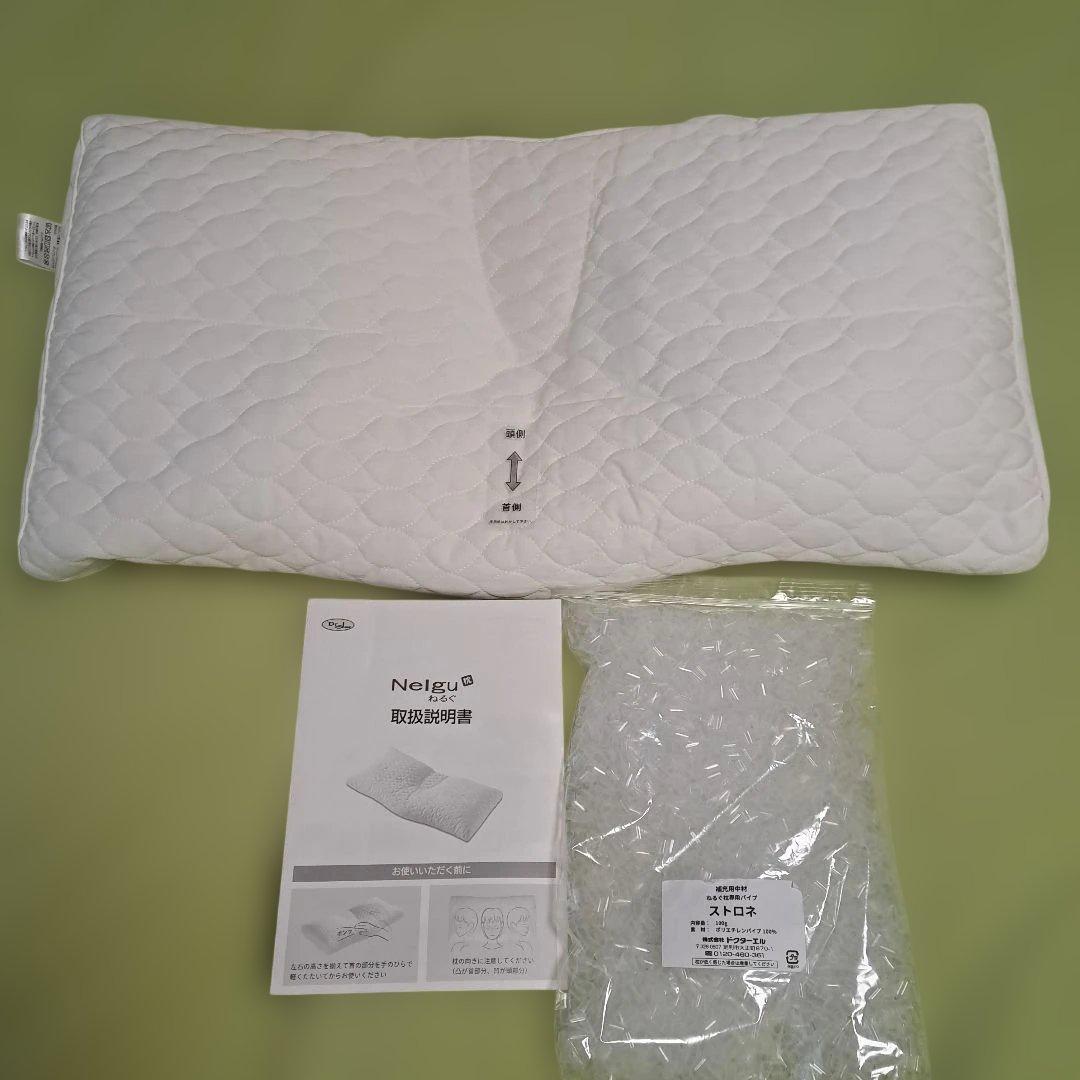 未使用　ドクターエル　Nelgu 　ねるぐ　枕 高さ調整可ストロネ付き