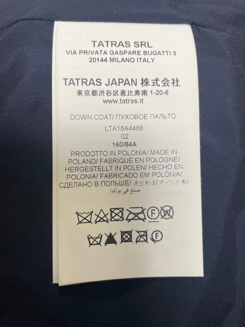 タトラスダウン(ロレンツァーナ) サイズ02 TATRAS★お値下げしました★