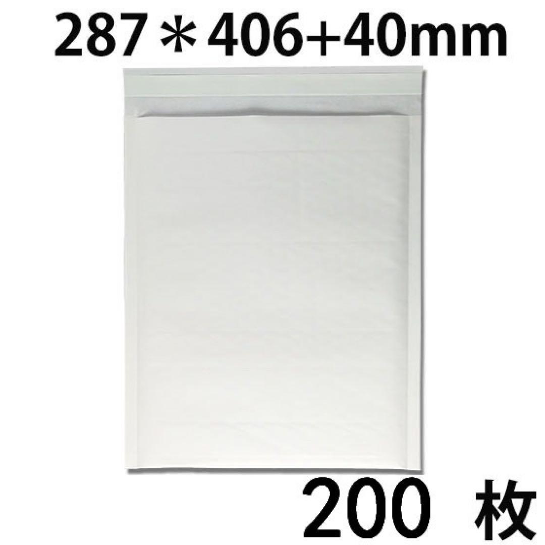 クッション封筒 #5 B4対応 200枚 配送エリア 沖縄・離島