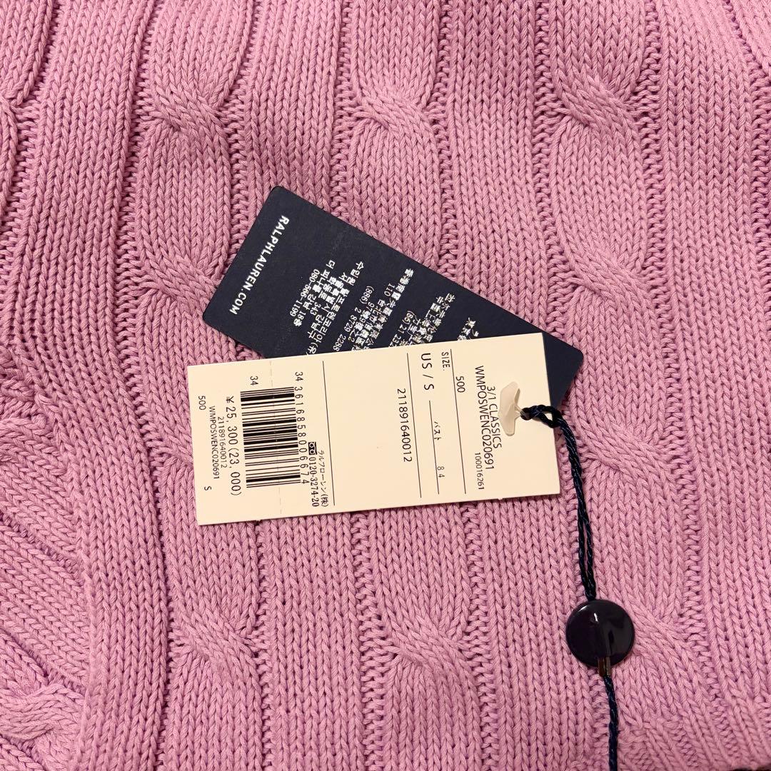 ⭐︎最終値下げ⭐︎【PoloRalphLaure】ケーブルニット ラベンダー