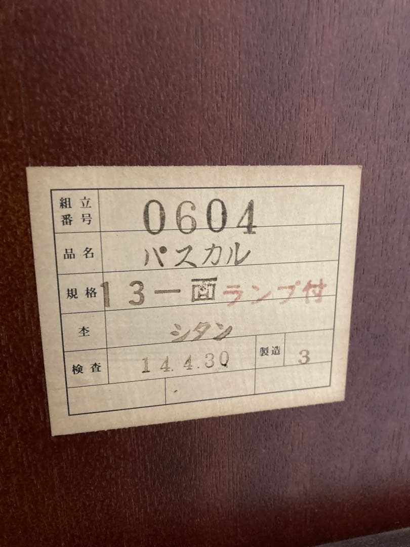 クラシック木製ドレッサー・鏡台・椅子・紫檀製・LEDライト付