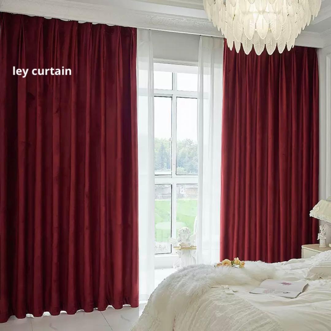 一級遮光 レッドカーテン 2枚入り 両開き アジャスターフック付き