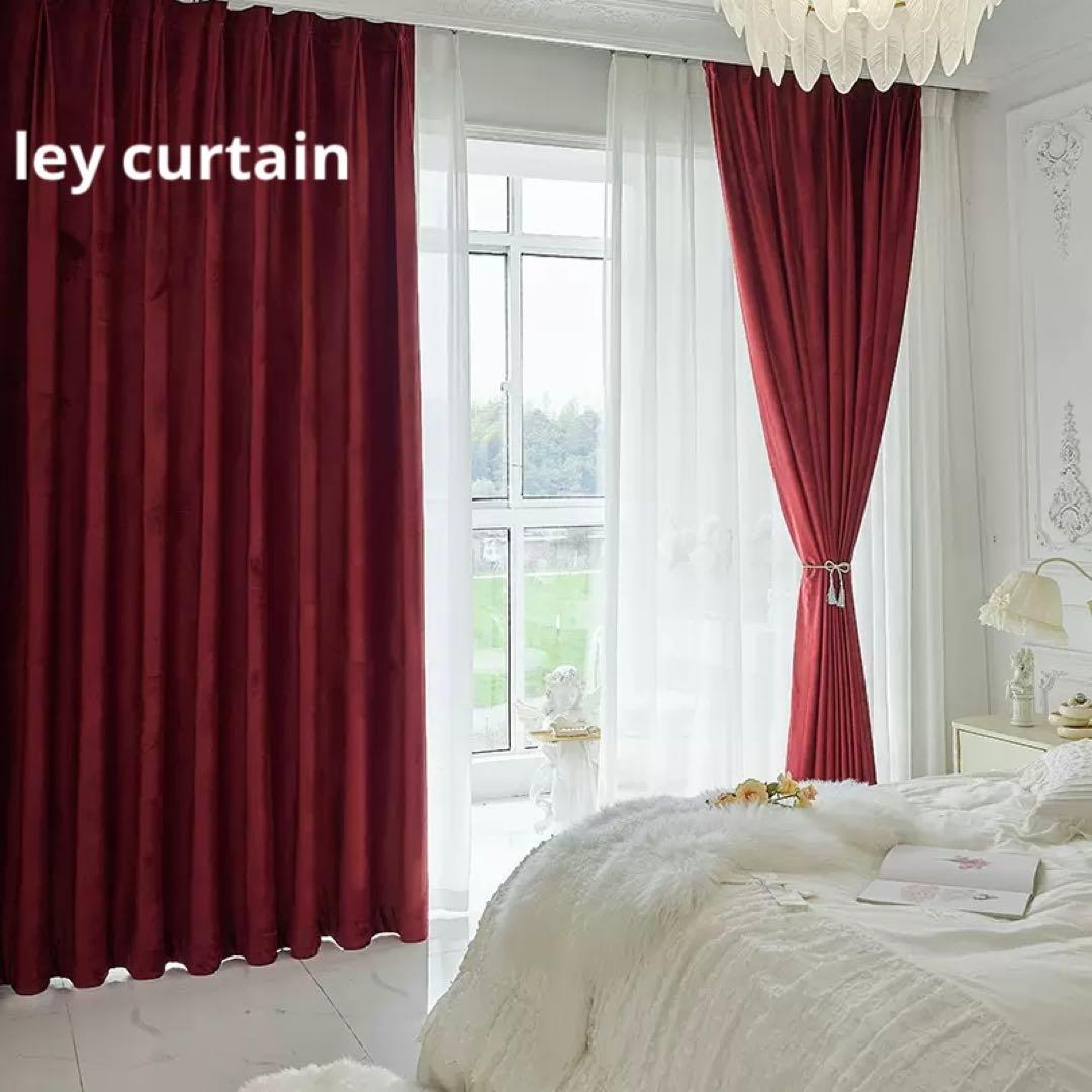 一級遮光 レッドカーテン 2枚入り 両開き アジャスターフック付き