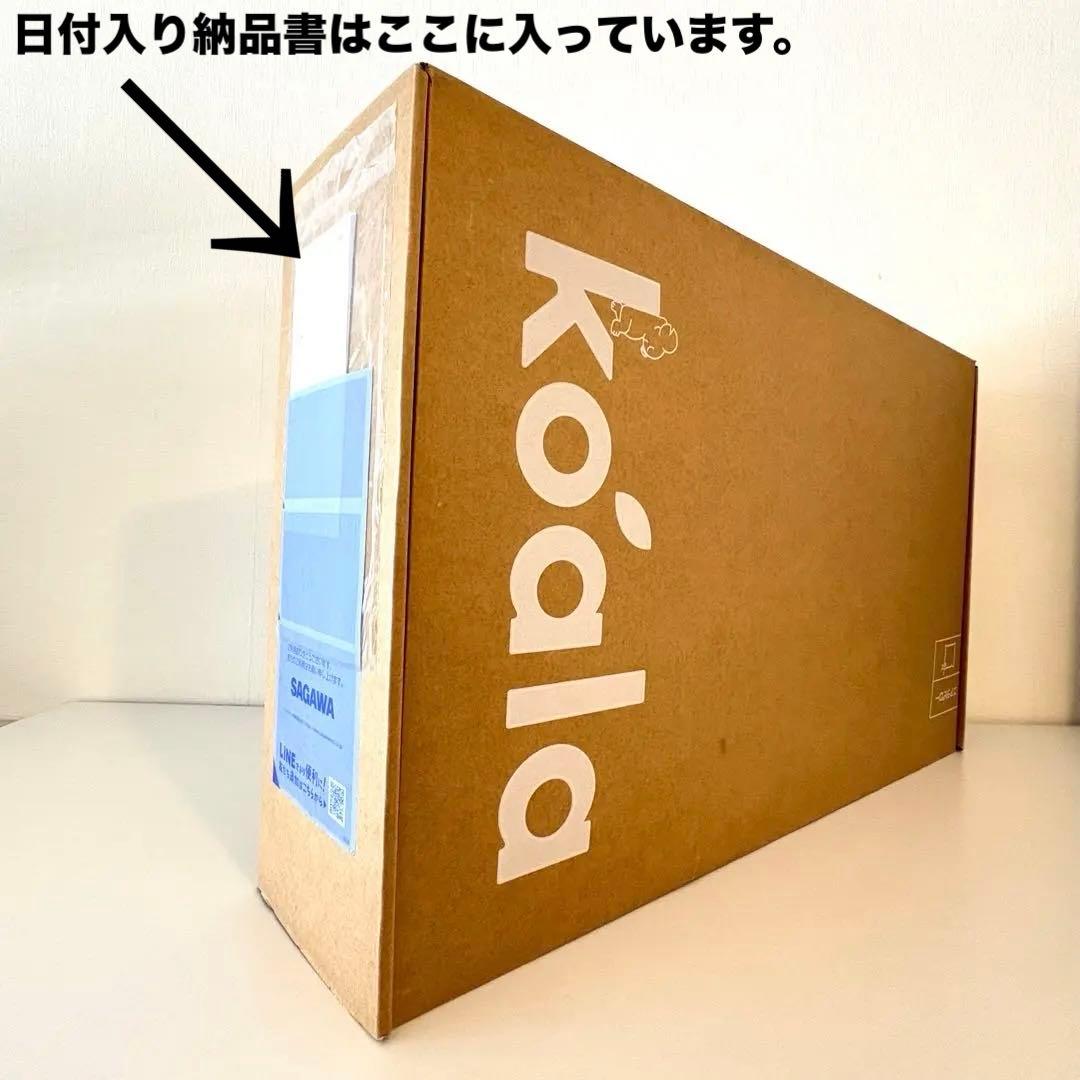 901【Koala 正規品／未開封／新品未使用】￥12,500／コアラピロー／枕