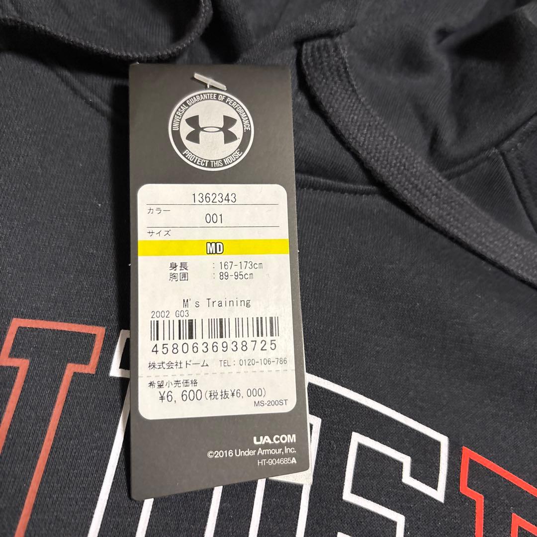 アンダーアーマー　メンズ　新品未使用　5点セット　Mサイズ