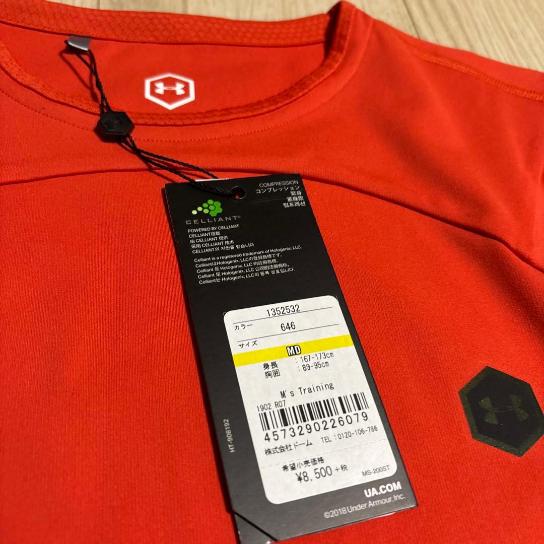 アンダーアーマー　メンズ　新品未使用　5点セット　Mサイズ